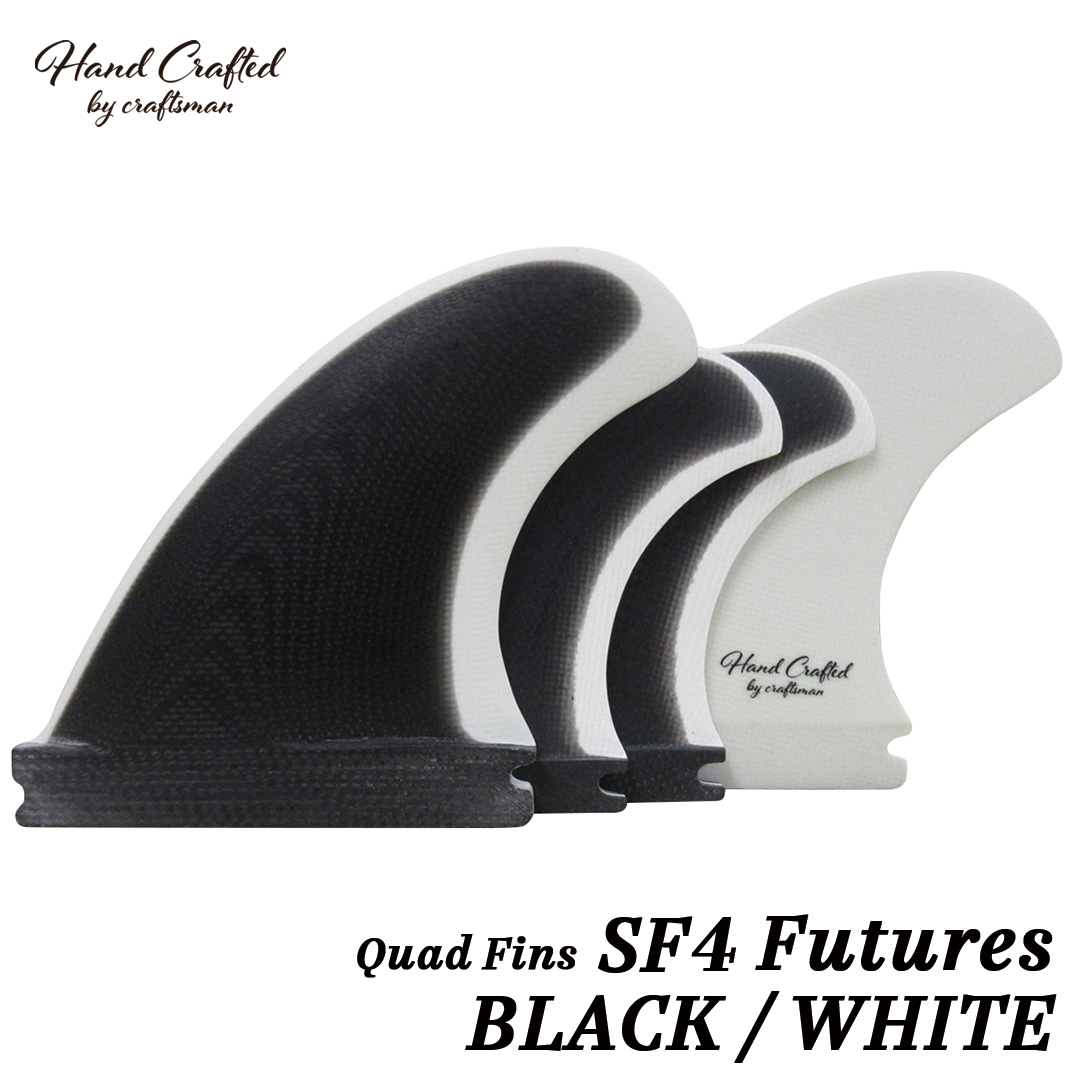 【年末SALE】CRAFTSMAN FIN クラフトマン Quad Fins SF4 Futures. クワッドフィン VOLAN BLACK/WHITE オルタナティブ ショートボード ミッドレングス サーフィン 4本SET